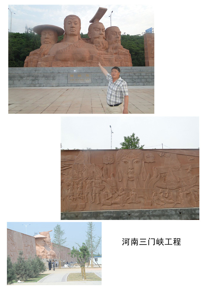 工程案例